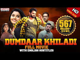 Dumdaar Khiladi (Hello Guru Prema kosame) Full Hindi Dubbed Movie | Ram  Pothineni | Anupama