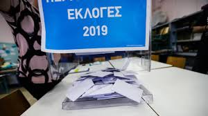 Check spelling or type a new query. Ekloges 2019 Aytoi Einai Oloi Oi Ypopshfioi Se A8hna Kai Attikh Cnn Gr