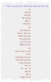 احدث تصاميم الافراح الجميلة و قصائئد الافراح الراقية باللغة العربية الفصحي. Ø´Ø¹Ø± Ø³ÙˆØ¯Ø§Ù†ÙŠ Ø§Ø¬Ù…Ù„ ÙˆØ§Ø±ÙˆØ¹ Ø§Ù„Ø§Ø¨ÙŠØ§Øª Ø¨Ø§Ù„ØµÙˆØ± ØµÙˆØ± Ø¨Ù†Ø§Øª