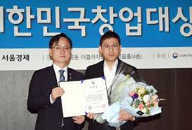 California roommates jack, janet, and chrissy first took the small screen by storm in 1977. Mamamoo S Agency Co Ceo Receives Minister S Prize