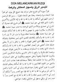 Kemudian membaca doa menurut bahasa sendiri agar dipermudah . Hizib Alam Nasroh