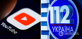 Натисніть на плеєр, відкриється трансляція на офіційному сайті телеканалу. Kanaly Medvedchuka Youtube Zablokiroval Onlajn Translyaciyu 112 Ukraina