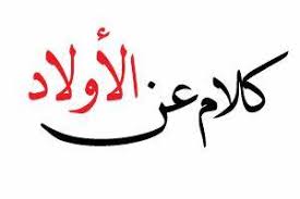 كود تطير حساب فيس بوك بثواني. ÙƒÙ„Ø§Ù… Ø¹Ù† Ø§Ù„ØªÙˆØ§Ø¶Ø¹ ÙÙŠØ³ Ø¨ÙˆÙƒ ÙƒÙ„Ø§Ù… Ø¬Ù…ÙŠÙ„ ÙÙŠØ³ Ø¨ÙˆÙƒ ÙƒØªØ§Ø¨Ø© Ø­Ø§Ù…Ø¯ Ø§Ù„ØµÙØ¯ÙŠ
