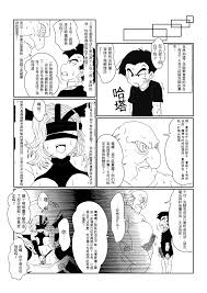 H漫】Re: Sennou Kyouiku-shitsu ~Jinzou Ningen 18-gou Hen~(Dragon Ball Z)1-2【情色 漫画】 >> Hentai-One