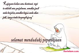 Kata kata mutiara singkat itu sedikit mempunyai unsur perkataan, puisi, lagu, pantun bahkan cerita singkat yang kadang membuat kita jadi semangat karena sering termotivasi. Kata Kata Semangat Untuk Jawab Exam