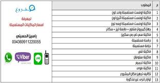 دراسة جدوى جاهزة فكرة مشروع إنشاء مطبعة مشروع