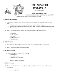 Phantom Tollbooth Final Assignment The Phantom Tollbooth Novel Study Activities Teaching 6th Grade
