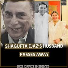 Shagufta Ejaz, a prominent Pakistani star, has passed away after being  severely ill and bed-ridden. She and her family had two daughters from her  previous marriage. She also expressed her gratitude for