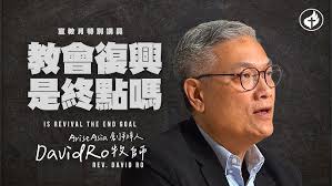 What Can the Global Church Learn From the Chinese Church?