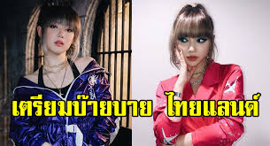 เห็นแล้วจำแทบไม่ได้ 'พลอยชมพู' วัย 21 ปี หลังขายบ้านที่ไทย ย้ายไปอยู่เยอรมัน. à¸žà¸¥à¸­à¸¢à¸Šà¸¡à¸ž à¸‚à¸²à¸¢à¸š à¸²à¸™ à¸¢ à¸²à¸¢à¹„à¸›à¹€à¸¢à¸­à¸£à¸¡à¸™ à¸–à¸²à¸§à¸£ Setup