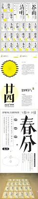 Pin By Aiting Shao On Writing Graphic Design Print Graphic Artist Designer Calendar Design