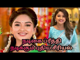 Actress Deepa Babu Complaint Against Second Husband & His Brother