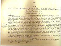 A portrait of a british resident death bearer, justice upholder and a symbol of the sovereign state of perak darul ridzuan. Execution Of The Death Sentence Of Dato Maharaja Lela A Letter To The 4th Earl Of Carnavon Sembangkuala