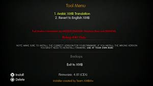 طريقة تعريب جهاز بلايستيشن 3 Ps3 بكامل للمطور Devil Youtube