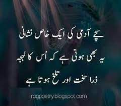 10 New Motivational Quotes Urdu Quotes Quotes Beautiful Quotes Love Quotes Popular Quotes Quote In Urdu Islamic Quotes Popular Quotes Beautiful Quotes