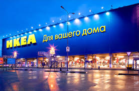 Ikea Ikea Samara Adresa Magazinov I Katalog