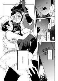 とまと tete 1o o さんの漫画 97作目 ツイコミ 仮 ダンスゲーム ゲームアート オリジナル 漫画