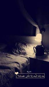 بنات صور جميلات سناب جات صور بنات رمزيات بنات رمزيات صور love quotes wallpaper arabic quotes beautiful arabic words