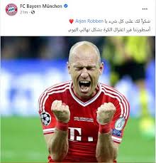 أرقام روبن مع بايرن ميونخ، خلال العقد الأخير من 2010 حتى 2019 مميزة، وحصل على أعلى تقييم من بين لاعبي البايرن الذين لعبوا خلال نفس الفترة بـ7.68، وشارك روبن في 258 مباراة مع الفريق، سجل 120 هدفاً. Wxih54emjfrjam