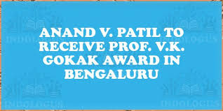 Anand V Patil award 2025