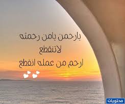 إذا كنت لا تستخدم مقاييس الويب الصحيحة لتتبع التقدم وصقل موقعك ، عندئذٍ قد تأخذ خطوتين إلى الخلف بدلاً من خطوة واحدة إلى الأمام. Ø¹Ø¨Ø§Ø±Ø§Øª Ù…Ø¤Ø«Ø±Ø© Ø¹Ù† Ø§Ù‚ØªØ±Ø¨ Ø§Ù„Ø¹ÙŠØ¯ ÙˆÙ„Ù†Ø§ Ø§Ø­Ø¨Ø§Ø¨ ØªØ­Øª Ø§Ù„ØªØ±Ø§Ø¨ Ù…ÙƒØªÙˆØ¨Ø© ÙˆØ¨Ø§Ù„ØµÙˆØ± 2021 Ù…ÙˆÙ‚Ø¹ Ù…Ø­ØªÙˆÙŠØ§Øª