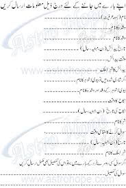 Get your mood, love, career and wellness horoscopes for tomorrow. Cancer Horoscope Today Love In Urdu Cancerwalls