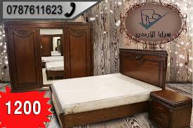 سرايا الأردن Postimet Facebook