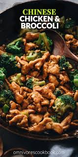 3 cups of steamed white rice: Chicken And Broccoli Chinese Takeout Style Omnivore S Cookbook