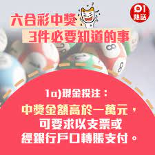 大 可以你增加获胜的机会因为有23个中奖号码, 例子，头奖，二奖，三奖，10 个特别奖和10个安慰奖。 所选配对与头奖，二或三等奖中的任何一个相匹配，并与十个特别奖中的任何一个匹配。 1 3å„„é ­çŽå…­åˆå½© ä¸­çŽé»žåšå¥½ å³åŽ»é¦¬æœƒ 3å€‹ä¸å¯ä¸çŸ¥çš„é‡é»ž é¦™æ¸¯01 ç†±çˆ†è©±é¡Œ