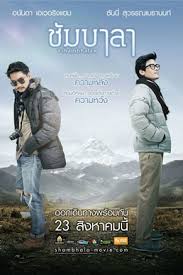 Watch pinoy full movies and tv shows online. Shambhala Film Wikipedia