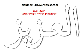 Mewarnai gambar kaligrafi asmaul husna 11 al khaliq الخالق. Contoh Gambar Mewarnai Kaligrafi Asmaul Husna Beserta Artinya Kataucap