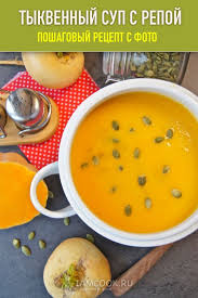 супы рецепты с фото простые и вкусные на каждый день Rўsѓryi Ryor S S Ryeris Ryo Sђrµryis Vђ Sђrµs Rµryis Sѓ S Rѕs Rѕ Recept V 2020 G Eda Idei Dlya Blyud Repa Recepty