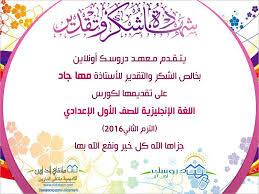 ملتقى الدارين Photos Facebook