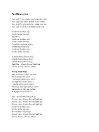 Aao Raja Lyrics ***aao raja, aao raja tu kya chahe mujhe samajh nai aati, aao raja kyun karke ishare mujhe bulati, aao raja phir ghar pe bula ke muqar kyun jaati, aao raja tu chat pe khadke gana gaati***. aao raja lyrics