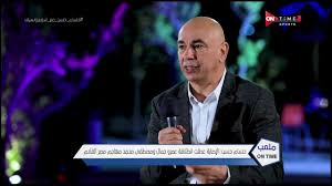 حسام حسن يختار التشكيل المثالي لـ منتخب مصر ويصرح: Ø­Ø³Ø§Ù… Ø­Ø³Ù† Ù…Ø«Ù„ÙŠ Ø§Ù„Ø£Ø¹Ù„ÙŠ Ù…Ø­Ù…ÙˆØ¯ Ø§Ù„Ø®Ø·ÙŠØ¨ ÙˆØ­Ø³Ù† Ø´Ø­Ø§ØªÙ‡ ÙˆÙ„ÙŠØ³ Ù„ÙŠ Ø¹Ù„Ø§Ù‚Ø© Ø¨Ù…Ø±ØªØ¶ÙŠ Ù…Ù†ØµÙˆØ± Ù…Ù„Ø¹Ø¨ Ontime Youtube