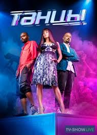 танцы на тнт 3 сезон 6 выпуск смотреть онлайн Tancy Na Tnt 6 Sezon 12 Vypusk 02 11 2019 Smotret Onlajn V Horoshem Kachestve