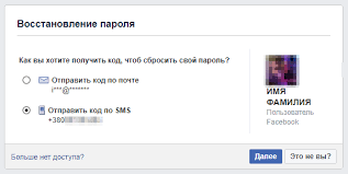 Uyazvimosti V Oshadbanke Poluchenie Fio Klienta Po Nomeru Telefona Perebor Nomerov Kart Problemy V Platyozhnyh Terminalah Habr