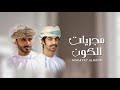 تحميل تطبيق live plus لمشاهدة المباريات بدون تقطيع بث مباشر. Ø£Ø³Ø¹Ø¯ Ø§Ù„Ø¨Ø·Ø­Ø±ÙŠ Mp3