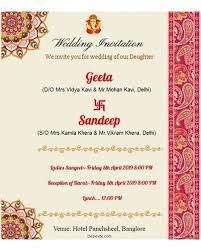 I want invite my friends,relatives and higer offer to my marriage party kindly give me some model letter. Free Indian Wedding Invitation Card Maker Online Invitations