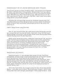 Dipersilakan wakil guru untuk membuat persembahan. Karangan Ucapan Perpisahan Sahabat Contoh Fam Cute766