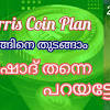 Any loan which involves a contractual requirement for the lender to benefit from the loan involves riba. 1