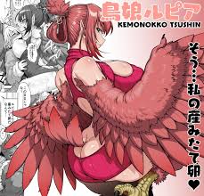 A harpy arrives in the third episode of Kemonokko Tsuushin 
