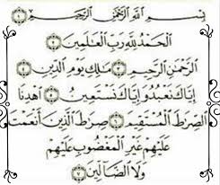 Tauhid rububiyyah (dari ayat rabbil 'aalmiin), tauhid uluhiyyah (dari ayat iyyaaka na'budu) dan tauhid asmaa' wash shifat dengan. Ø³ÙˆØ±Ø© Ø§Ù„ÙØ§ØªØ­Ø© Ù…Ù† Ø§Ù„Ù‚Ø±Ø£Ù† Ø§Ù„ÙƒØ±ÙŠÙ… Surah Al Fatihah From The Holy Quran Steemit