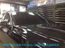 隔熱紙不擋etag汽車隔熱紙最好前檔無金屬價格評比高值得推薦品牌高cp值專業店家施工 suv car car car