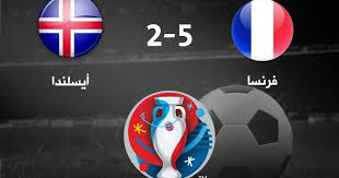 عرب سبورت رياضة بلا حدود أهداف مباراة فرنسا وأيسلندا 5 2 كاملة تعليق رؤوف خليف يورو 2016 بفرنسا 3 7 2016 Hd Soccer Ball Soccer Ball
