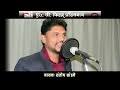 Download Gela Hari Kunya Gava Mp4 Mp3 download gela hari kunya gava mp4 mp3