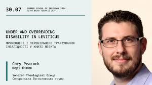 Cory Peacock. Under and OverReading Disability in Leviticus