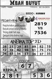 Syair Togel Hongkong Hari Ini 02 Oktober 2019 Words Word Search Puzzle Search