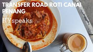 I happened to pass by, and saw the crowd of diners in the morning. Ky Eats Transfer Road Roti Canai Penang Youtube