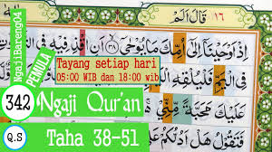 Tafseer ibn kathir surah taha perfect man be at rest para 16 islam for you. Download Surat Taha Ayat 39 Mp3 Mp4 3gp Flv Download Lagu Mp3 Gratis